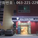 MY GDR골프아카데미 이미지