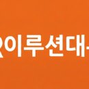 주식회사정안 네이버블로그
