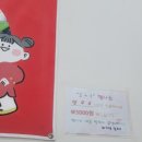 외가댁탕후루