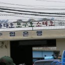여기가 인천의 소래포구 ! 이미지