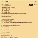 제너럴컨설팅 | ① 레주메 작성 기초 (도저히 감 못 잡는 분들 주목!)