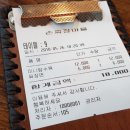 손짜장명인