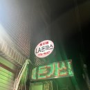 LA돈까스식당 이미지