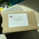 아프리콩