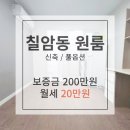 진주세탁소 이미지