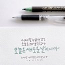 아람드리