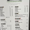 나이스피플 이미지