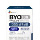 바이오빌딩 이미지