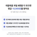 과일뱅크