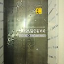 오포현대공인중개사사무소 이미지