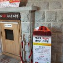 향남힐링스파 이미지