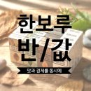 천연수제담뱃, 담뱃값 절약의 새로운 선택지!