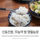 명월농장 이미지