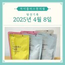 차이플러스한의원 이미지