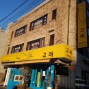 (주)파란고래 이미지