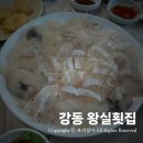 강동참가자미