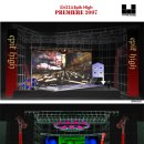 킹콩 SOUND 이미지