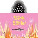 책친구