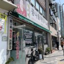 부산광역시 수영구 광안해변로 243   (민락동) 현가네 콩나물해장국 앞 | 부산맛집 부산광안리맛집 현가네 콩나물해장국