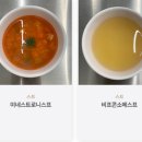 양식생활요리 이미지