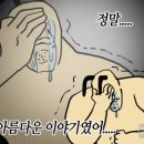 진성헤어짱