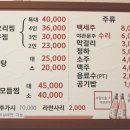 구남식당 - 북구 동천동 | 구남식당