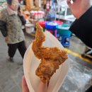 대일통닭 이미지