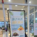 메리쟈레 | [대구 서구 중리동] 메리쟈레 베이커리 카페 망고빙수 맛집 주차 가능한 카페_내돈내산 후기