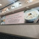 본죽(원천점)