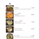 육회관포차 - 377241 | 육회관포차