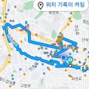 동래구 걷기대회 참가 이미지