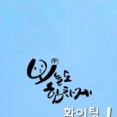 유천1동 행정복지센터 이미지