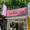 영남우방1차아파트앞 이미지