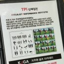 마곡 골프 아카데미 | 차원이 다른 마곡골프레슨, KLPGA 지주현 골프 아카데미