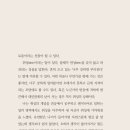 파워하이테크