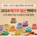 메가플러스(주) 이미지