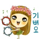 오투여성사우나