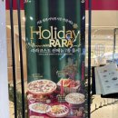 양덕할인마트 | 라라코스트 마산양덕점 : 마산 양식 추천, nc파크 근처 맛집, 마산 맛집