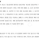 국토종합법무법인 - 서초구 강남대로37길 12-12 | 국토종합법무법인