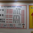 아구대통령 네이버블로그