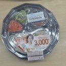 GS25 아델리체점 네이버블로그