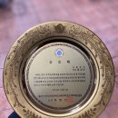 대한민국월남전참전자회 군산지회 이미지