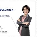 용산아스테리움신디스공인중개사사무소 | 용산국제업무지구 부동산 상담이 이렇게 친절할 줄이야