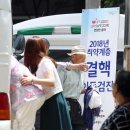 거여새마을경로당 이미지