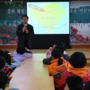 11월 20일 삼척남초등학교-환경과 생태 이미지