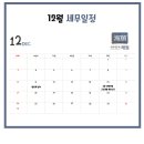 세무회계해원 - 10349 | 세무회계해원