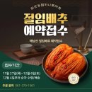 화순농협하나로마트