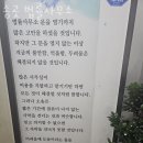 송곳법률사무소