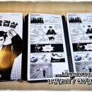 싸움의고수하단