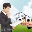 NO.1부동산공인중개사사무소 이미지